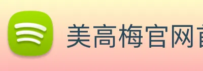 美高梅官网首页 logo